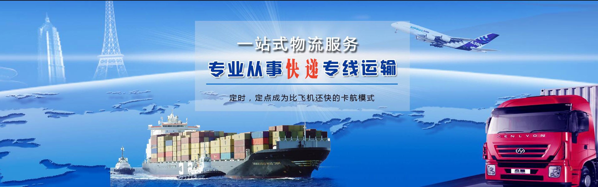 海宁到丹麦物流公司-海宁至丹麦物流专线-海宁空运到丹麦-优时通物流有限公司