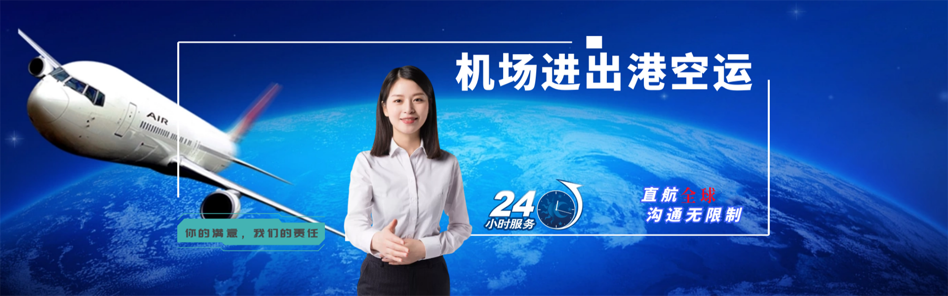 海宁到丹麦物流公司-海宁至丹麦物流专线-海宁空运到丹麦-优时通物流有限公司
