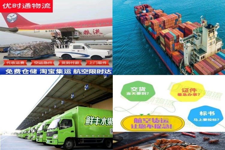 海宁到丹麦航空货运公司-海宁到丹麦物流专线